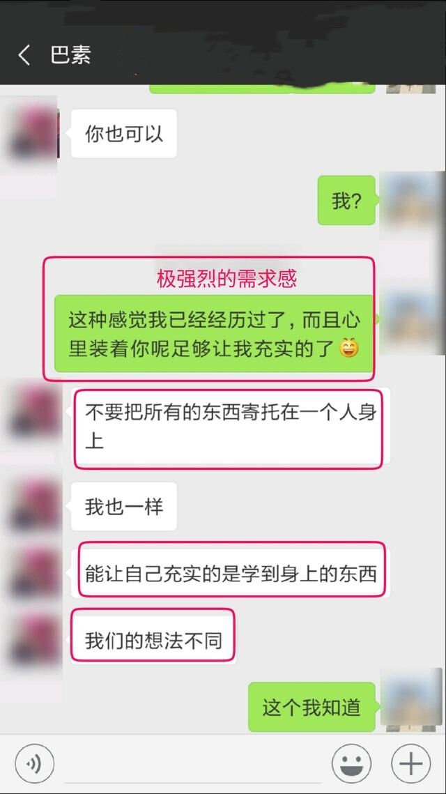 怎样和认识很久的女生确定恋爱关系？这样聊让她主动说爱你