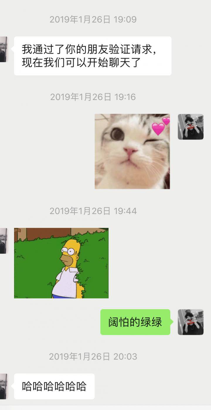 泡妞实战约会案例-“你要是明天早上不着急走的话,我做个早餐给你吃。”