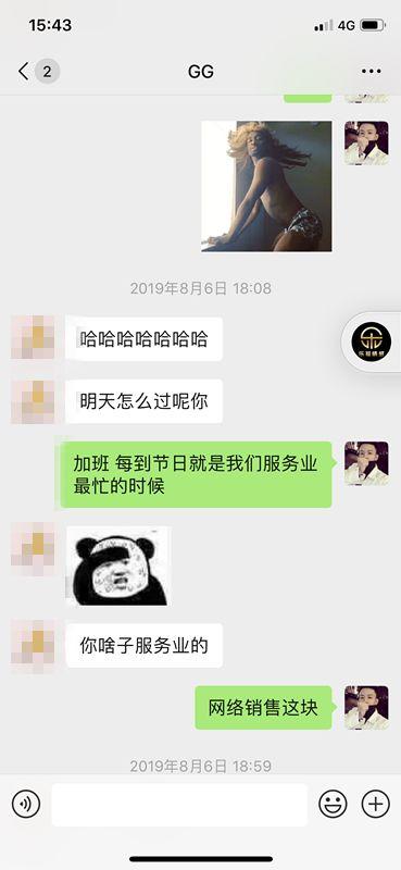 把妹追女生聊天实战-蜜桃臀VS脏辫妹——俩女深夜为我争风吃醋，我该带谁走？