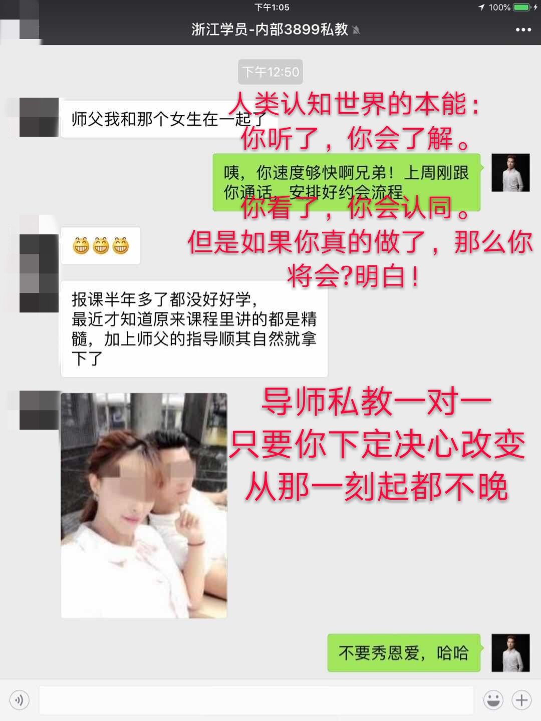 和女生聊天没有进展怎么办？这些技巧让你和女生关系迅速升温！