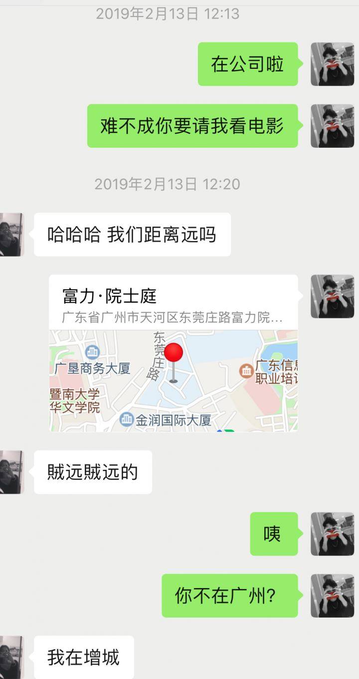 泡妞实战约会案例-“你要是明天早上不着急走的话,我做个早餐给你吃。”
