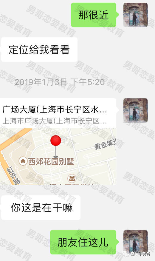 追女生约会恋爱案例-被囚禁的甜蜜野兽,林老大尝试了新的风格……