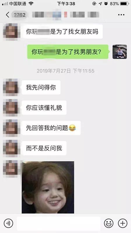 把妹追女生聊天实战-20小时完美操作!我打开了“强势女神”内心的万种风情