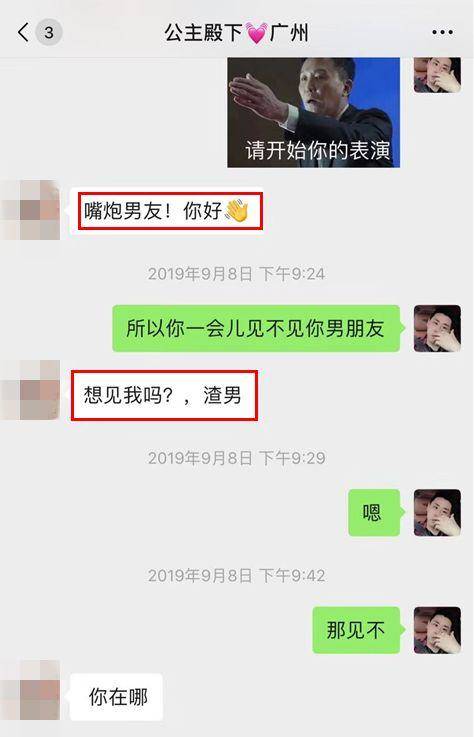 把妹案例-凌晨2点，我被暧昧的小姐姐从酒吧强行牵走…