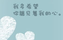 2022浪漫爱情语录异地恋