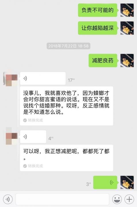 追女生约会套路揭秘：她说“我们抱着睡什么都不做”，真相却是……