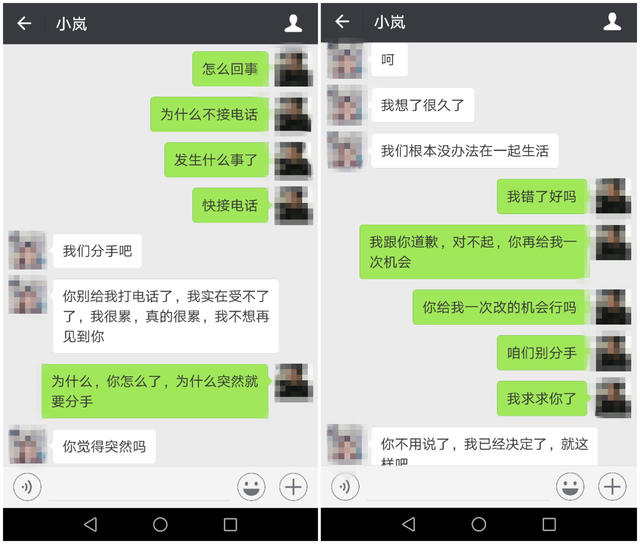 分手不用苦苦挽留，用这4招让她欲罢不能的来挽回你！