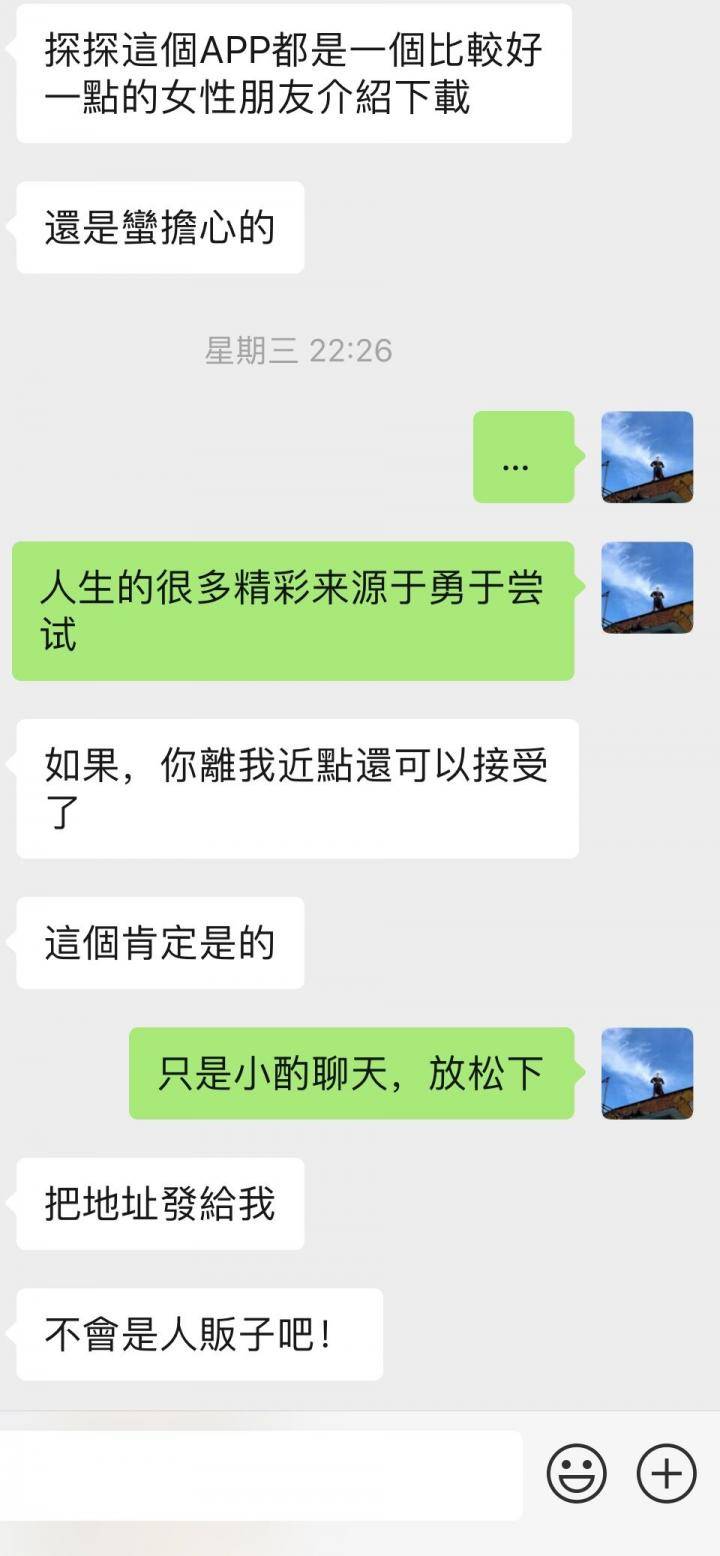 追女生聊天约会实战贴：那晚我认识了这个精致且不失风韵的姑娘！（上）