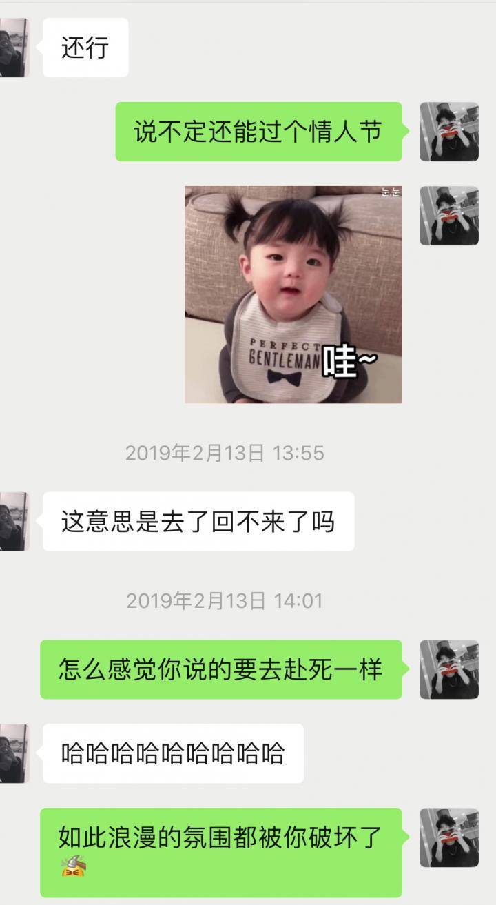泡妞实战约会案例-“你要是明天早上不着急走的话,我做个早餐给你吃。”
