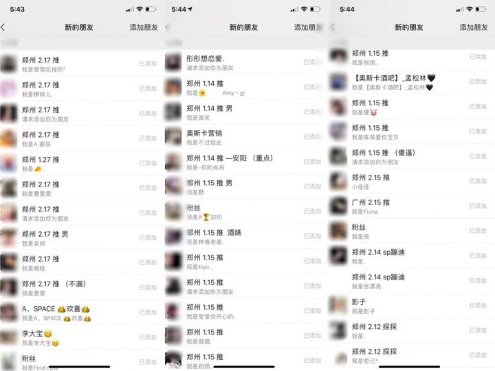 追女生约会操作聊天案例-一夜三女肉体欢愉后，我被病魔击倒在床上