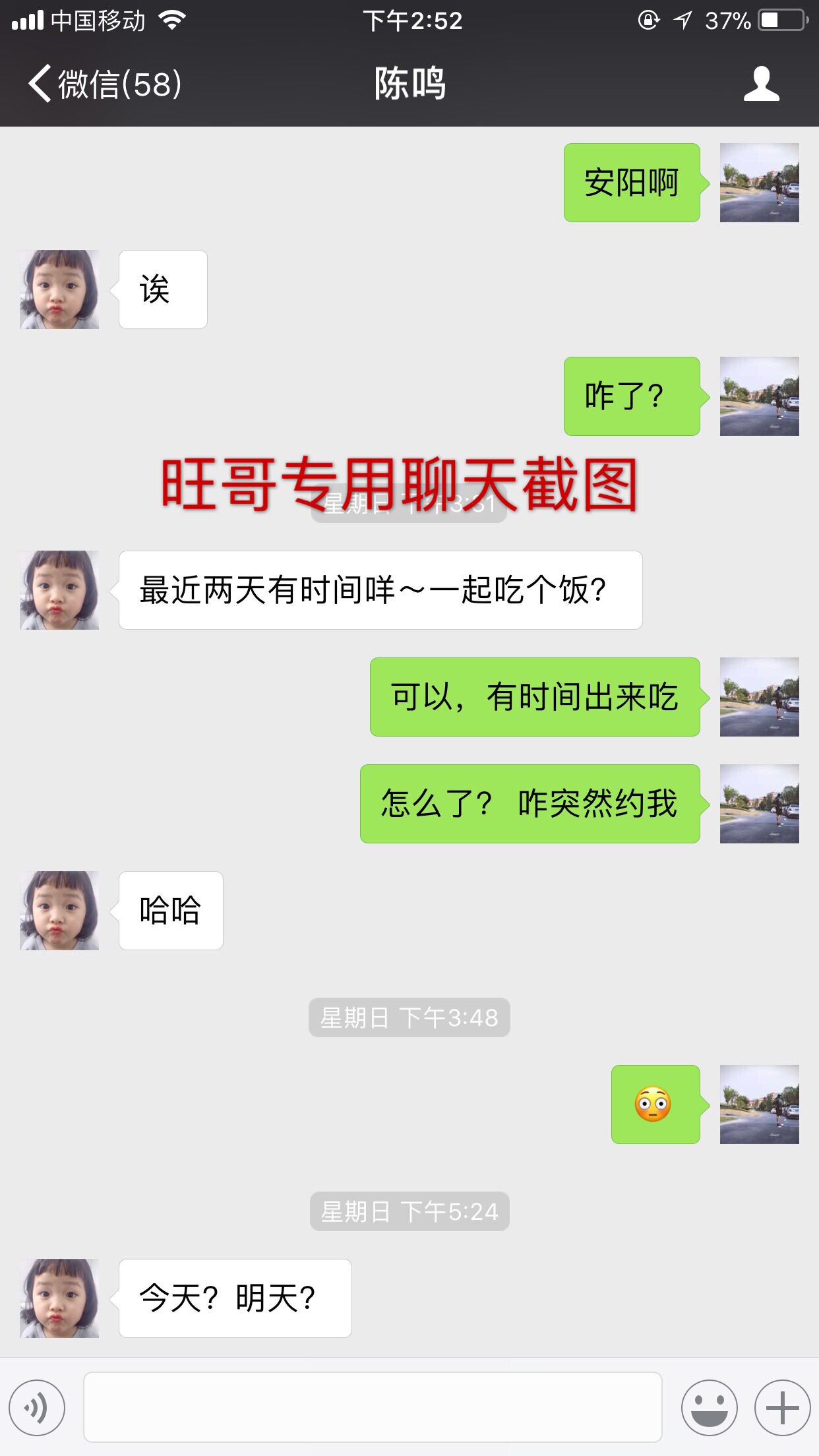 教你如何用强有力的表白征服她