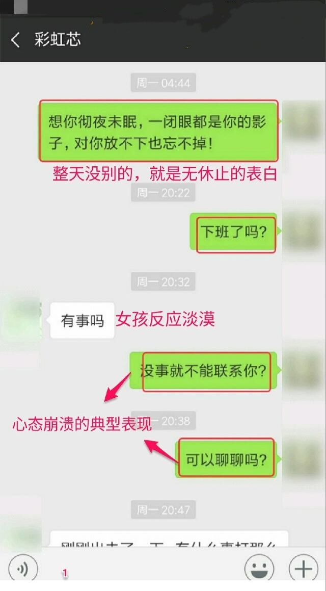 怎样和认识很久的女生确定恋爱关系？这样聊让她主动说爱你