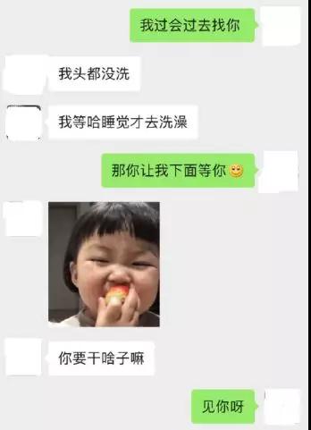 把妹追女生聊天案例:穿汉服的小姐姐,请收下我的“定情之吻”