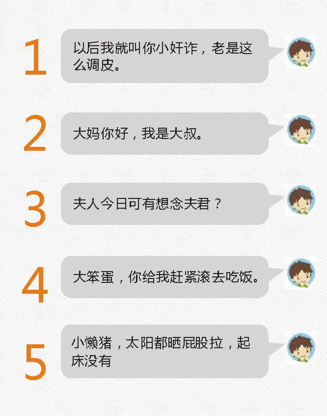 和女生不会聊天怎么办?这几招让她主动找你聊天