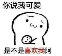 把男生撩到脸红的话