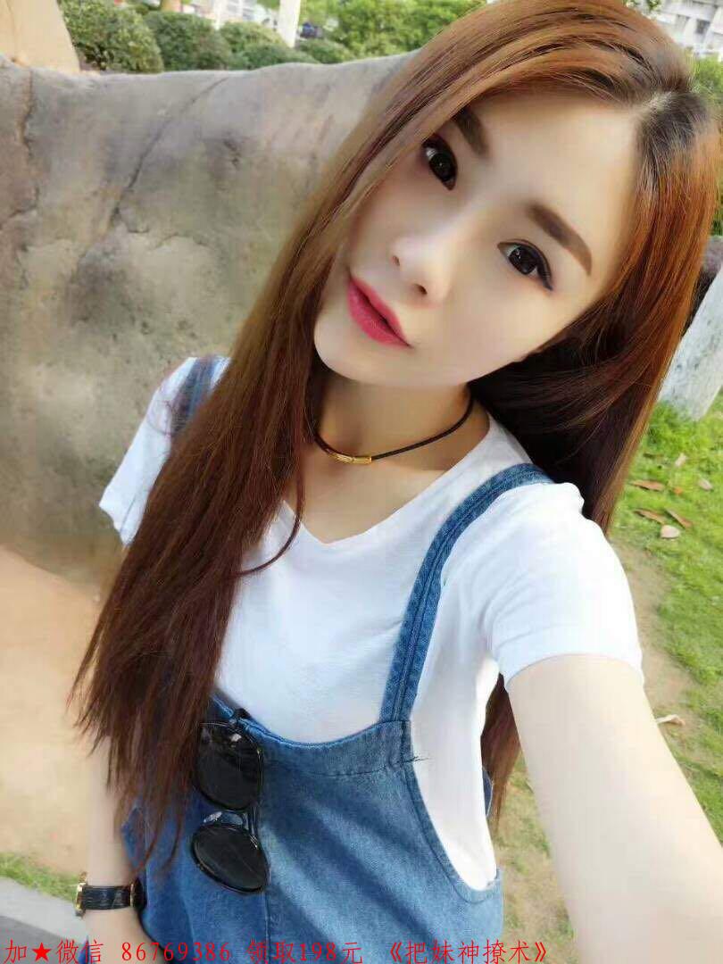 和女生微信聊天套路