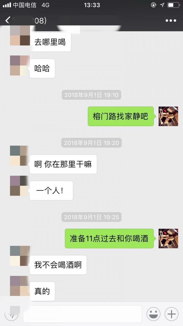 泡妞聊天实战案例-故事因音乐起舞，又在音乐中落幕