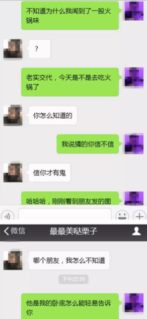 不会跟喜欢的暗恋的女生聊天？必须学会这些聊天技巧