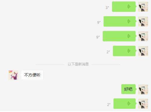 不会和女生聊天_她不回你消息很正常