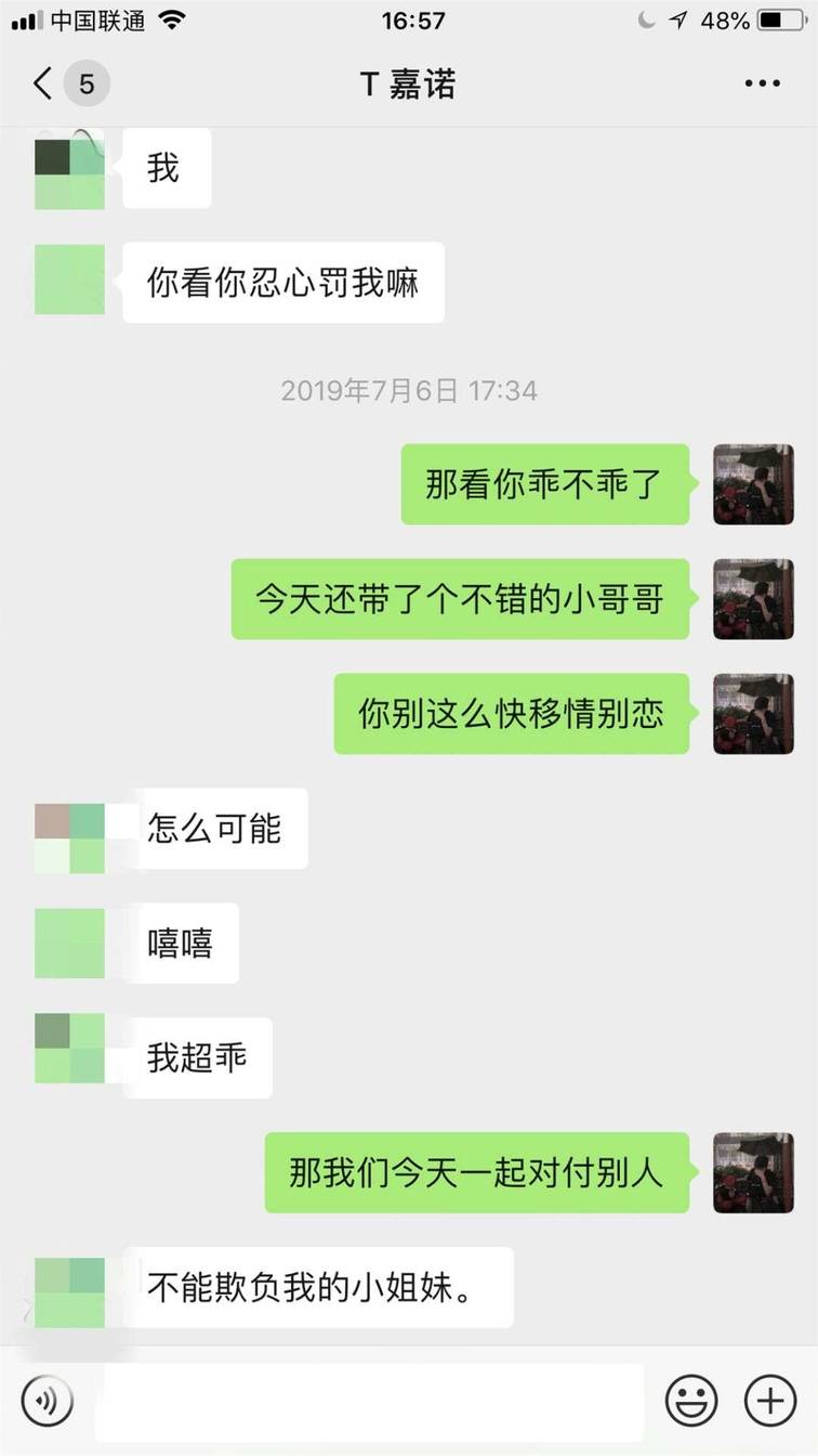追女生聊天案例:揭秘把妹导师跟女生约会见面前怎么聊天？当晚绝对不走空！