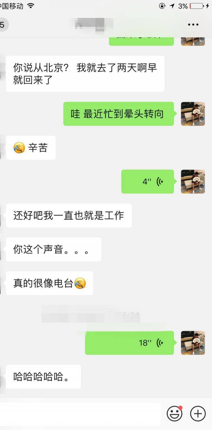追女生约会恋爱案例-摸爬滚打十年的北京大妞，哭着让我保护她一辈子！