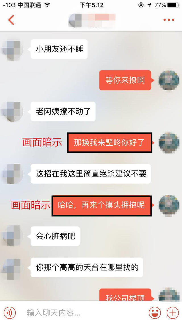 不会聊天?这几个技巧,让你把女生聊成女朋友