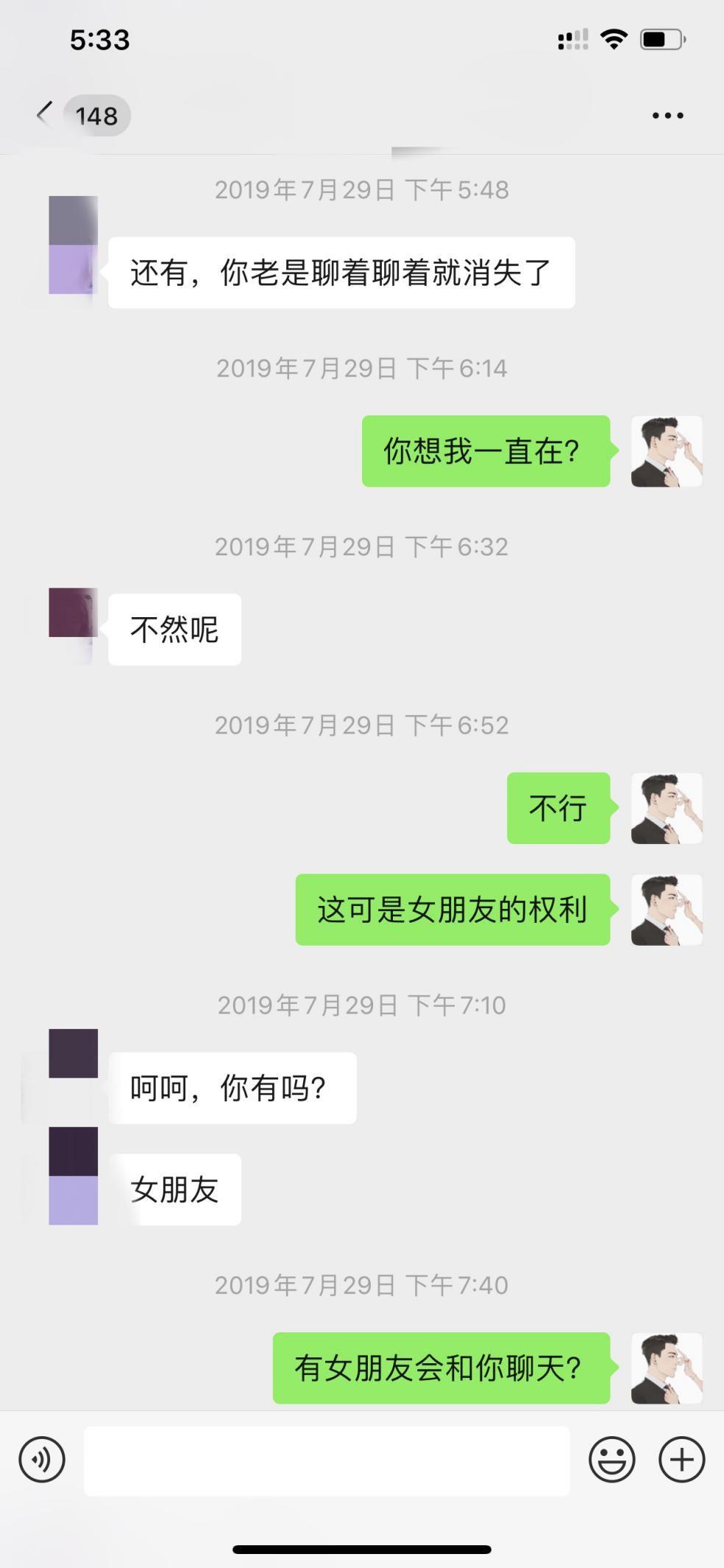 泡妞把妹聊天实战案例:和宝马姑娘的一次邂逅