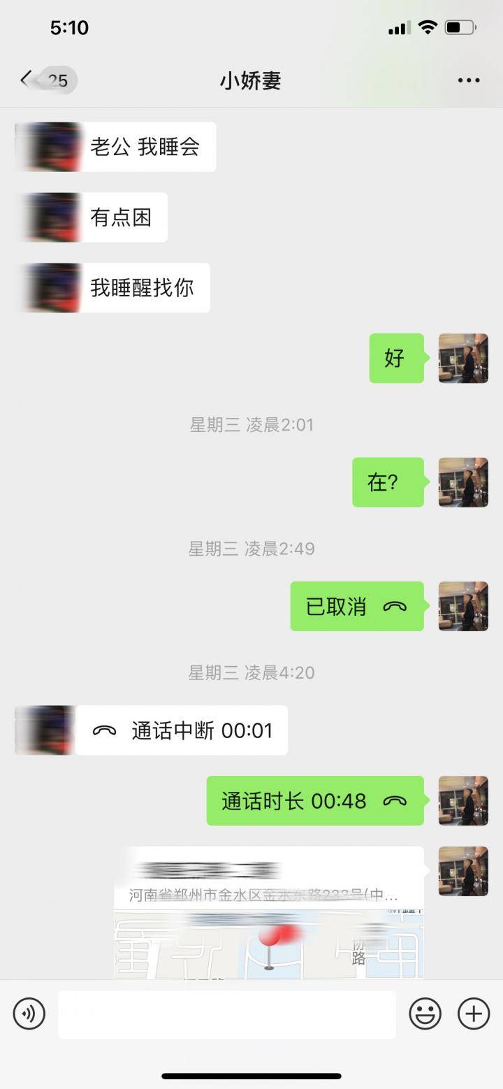追女生约会操作聊天案例-一夜三女肉体欢愉后，我被病魔击倒在床上