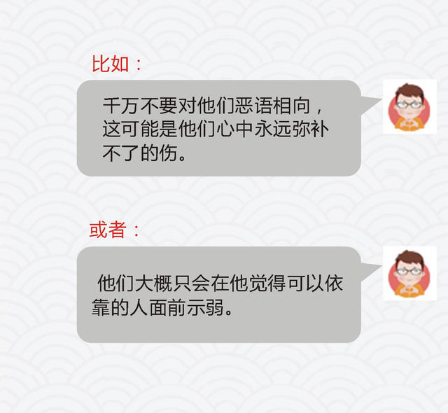 和女生这样聊天,让她把持不住主动撩你