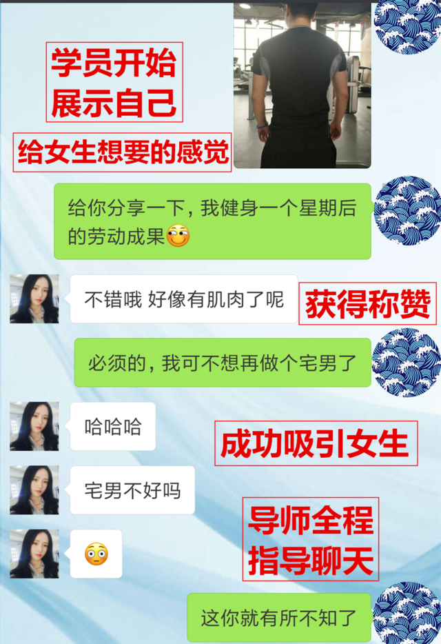 不会跟女生聊天怎么办？这样聊天让她主动爱上你