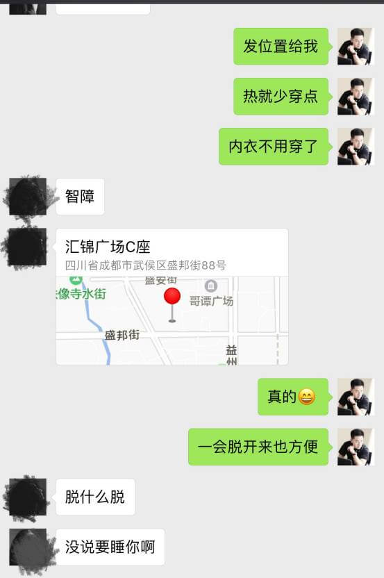 把妹泡妞案例-如何征服性感翘臀的办公室女郎？