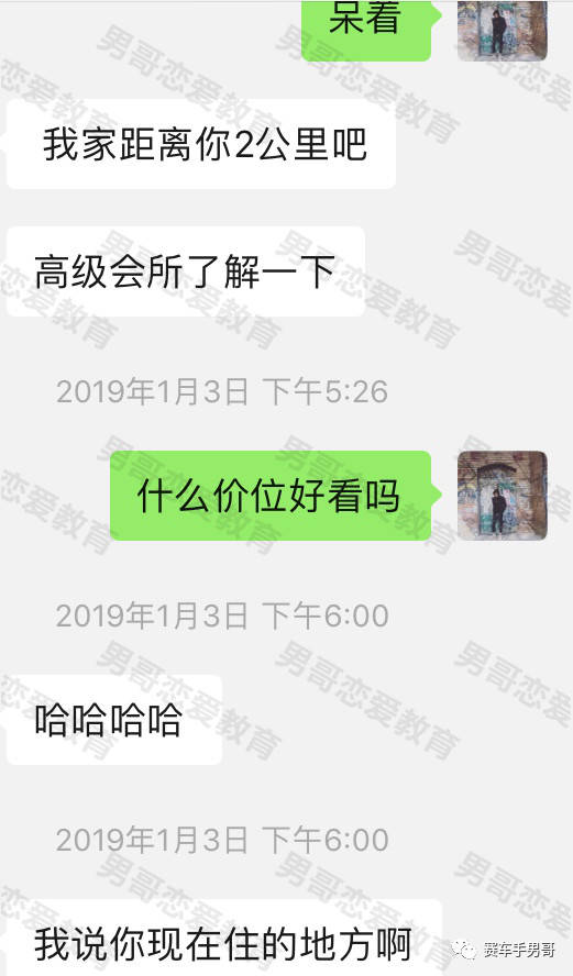 追女生约会恋爱案例-被囚禁的甜蜜野兽，林老大尝试了新的风格……