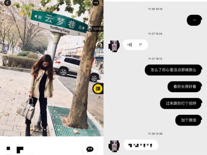 泡妞聊天实战案例-三天三夜酒店大作战,感觉身体被掏空!