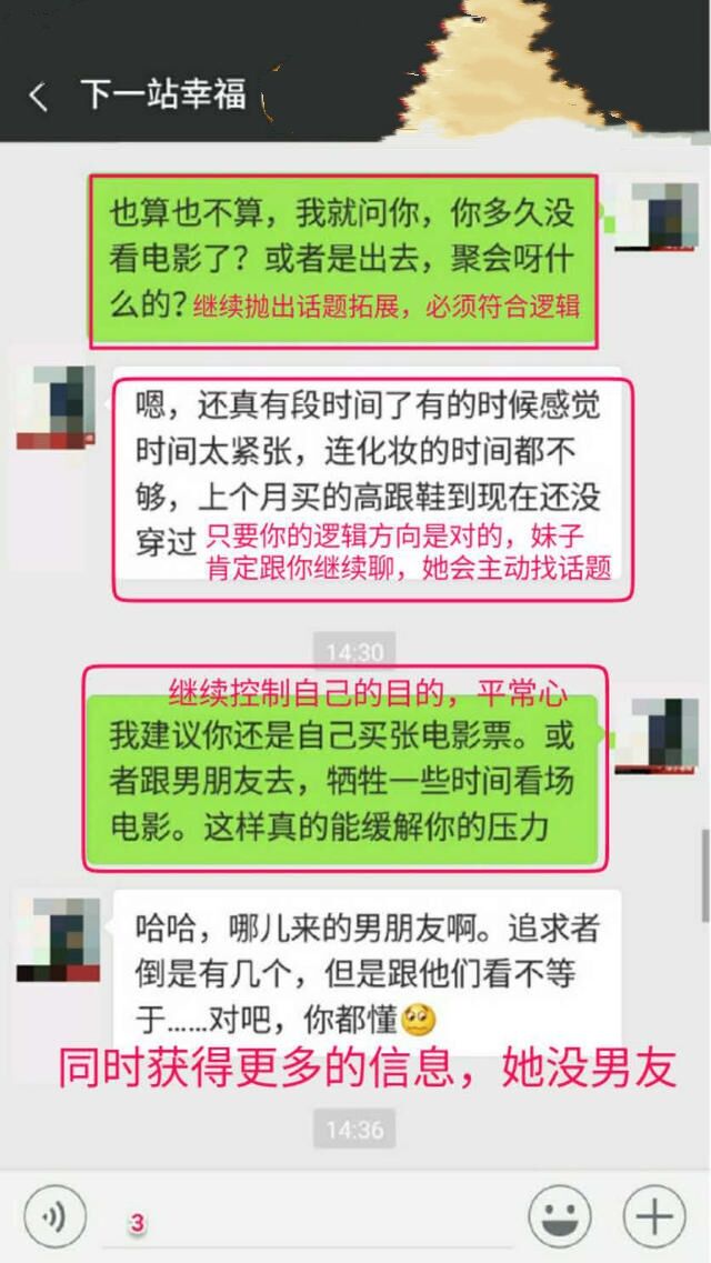 怎样和认识很久的女生确定恋爱关系？这样聊让她主动说爱你