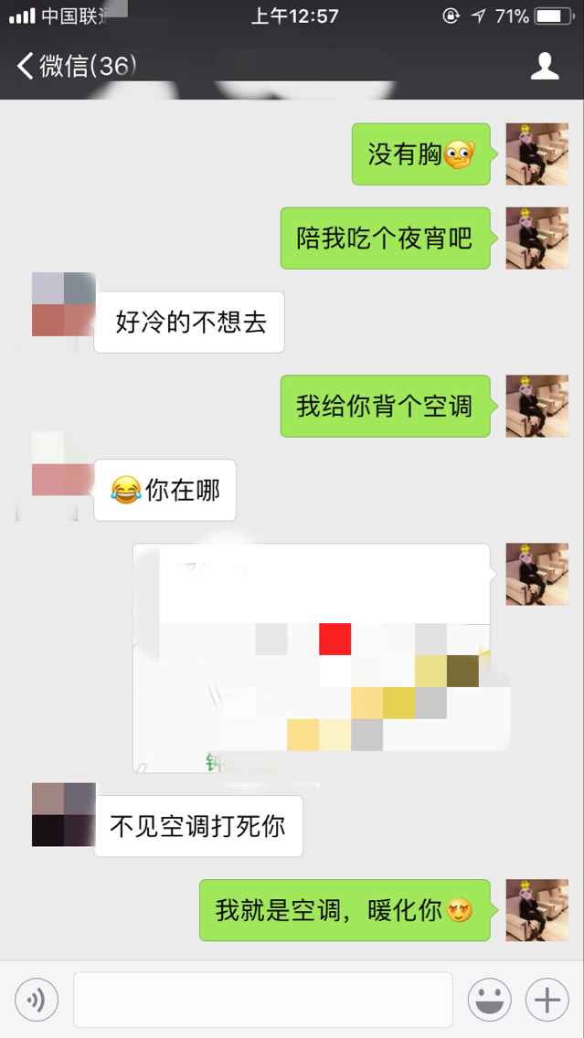 邀约是件简单的事情：邀约女神必不可缺的理论技巧。