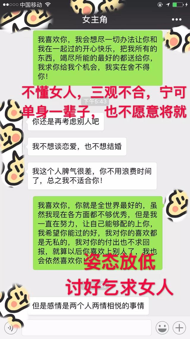 和女生聊天冷场，没话题，不会回复怎么办？教你如何避免尬聊