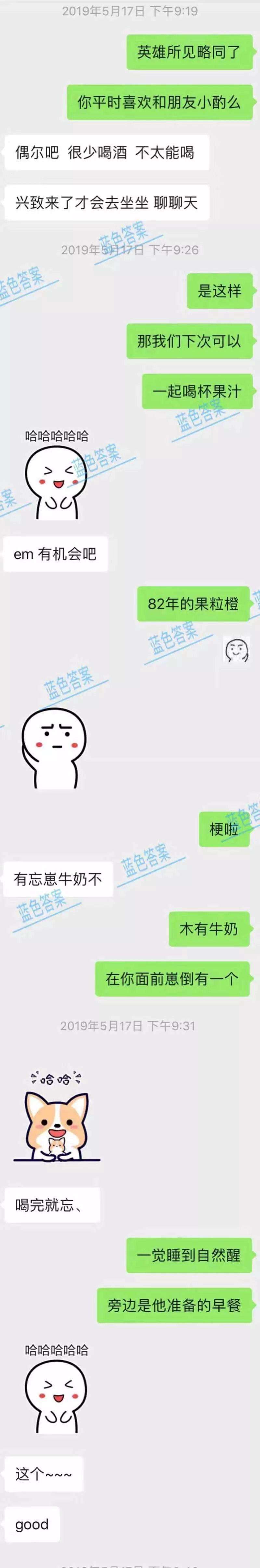 把妹实战约会技巧案例-酒店门口一波骚操作，抱走瑜伽老师：这才是女生的矜持！