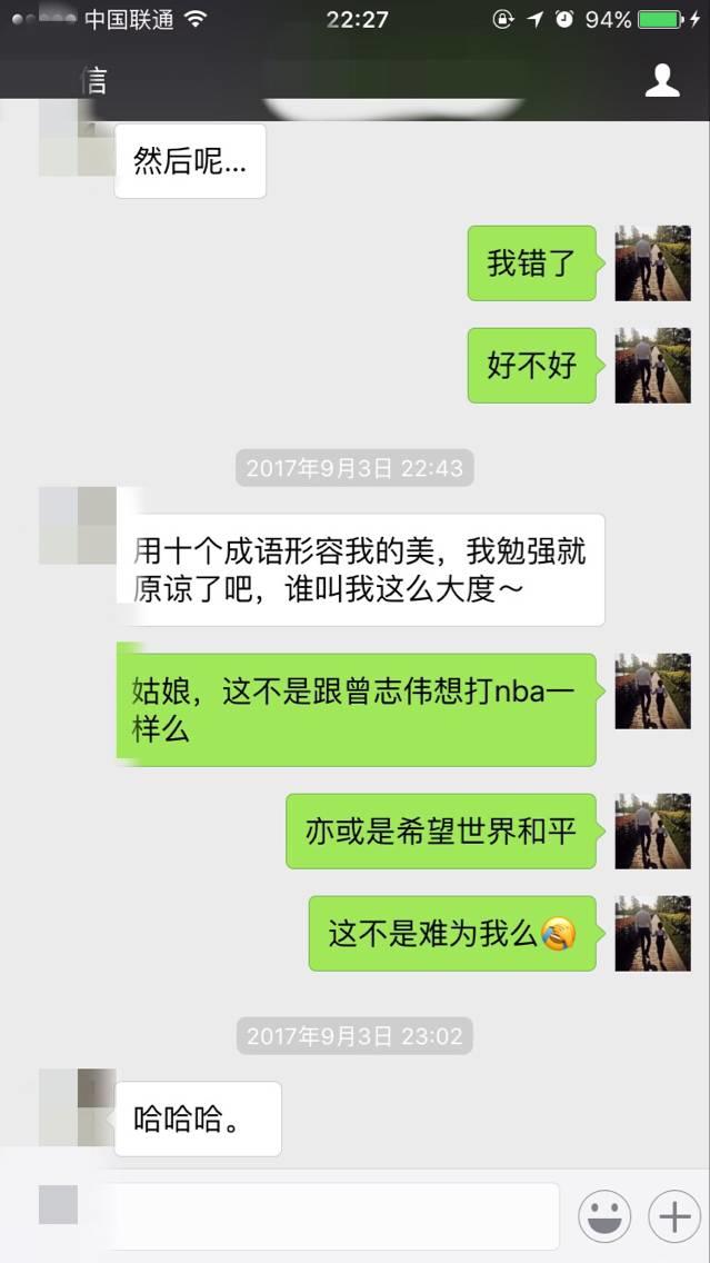 泡妞把妹聊天实战案例-我和白富美的那些事