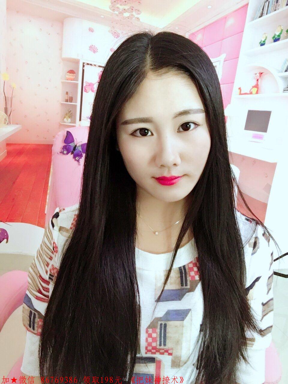 吸引女生的秘诀