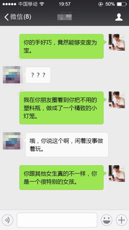聊天做好这四点,让相亲对象爱上和你聊天