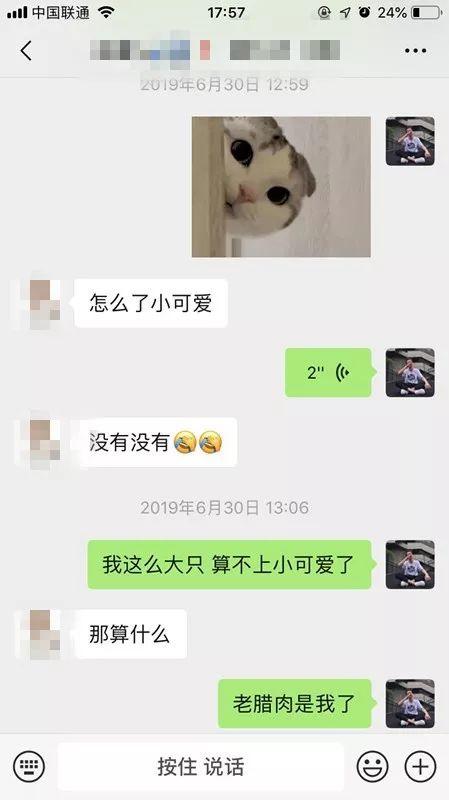 追女生聊天实战-隐藏在“高冷”健身女神的外表下，她内心其实很疯狂……