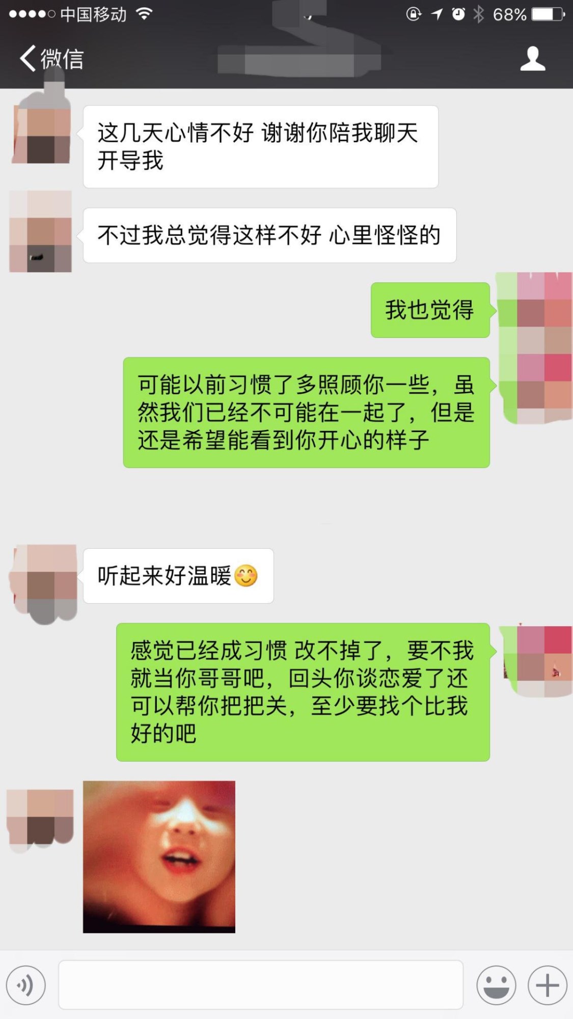 女友跟你提出分手对你失去希望?这几招让她重回你身边