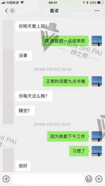 追女生约会案例-我用35块钱的《中国机长》搞定了500人大群的电音女群主