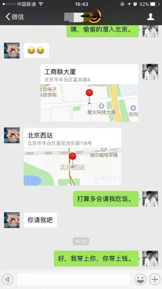 两点告诉你,如何高效率邀约女性!