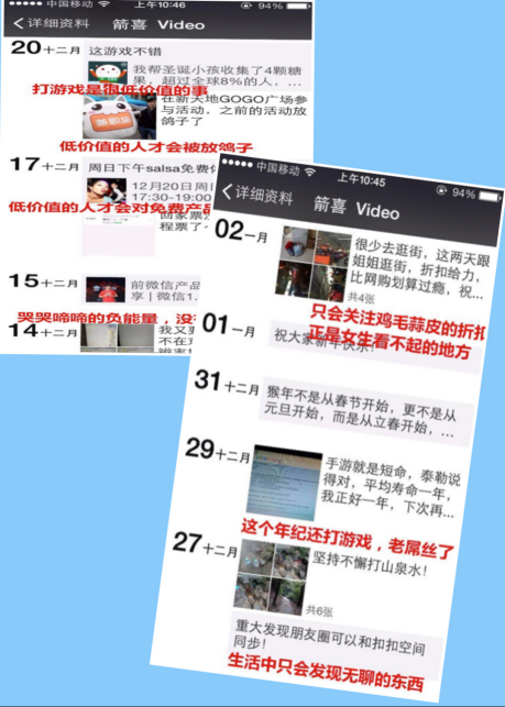 分手拉黑?不存在的,教你科学的挽回策略