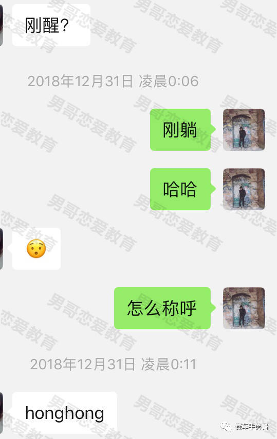 追女生约会恋爱案例-被囚禁的甜蜜野兽,林老大尝试了新的风格……