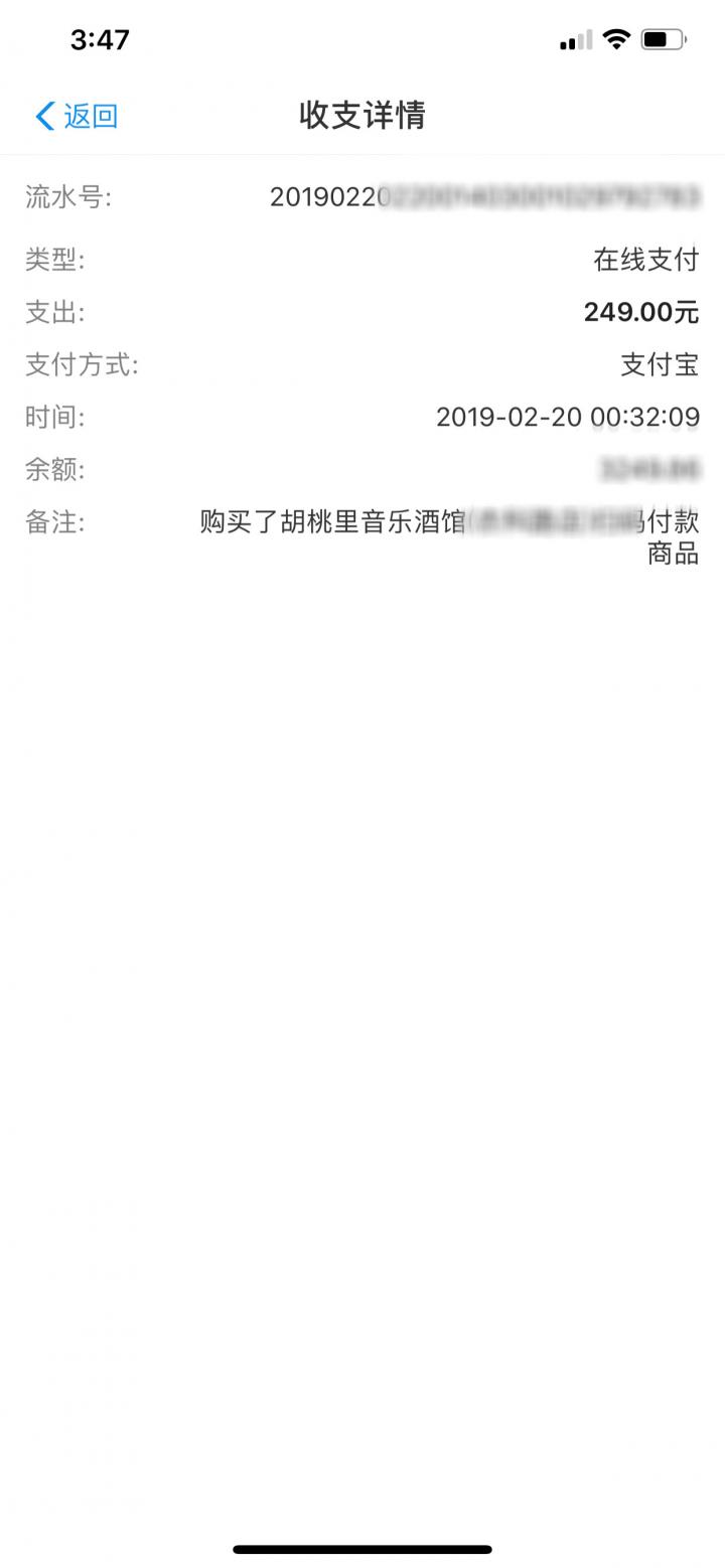 追女生约会操作聊天案例-一夜三女肉体欢愉后，我被病魔击倒在床上