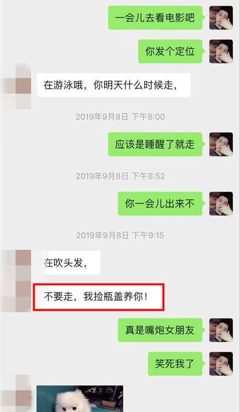 把妹案例-凌晨2点，我被暧昧的小姐姐从酒吧强行牵走…