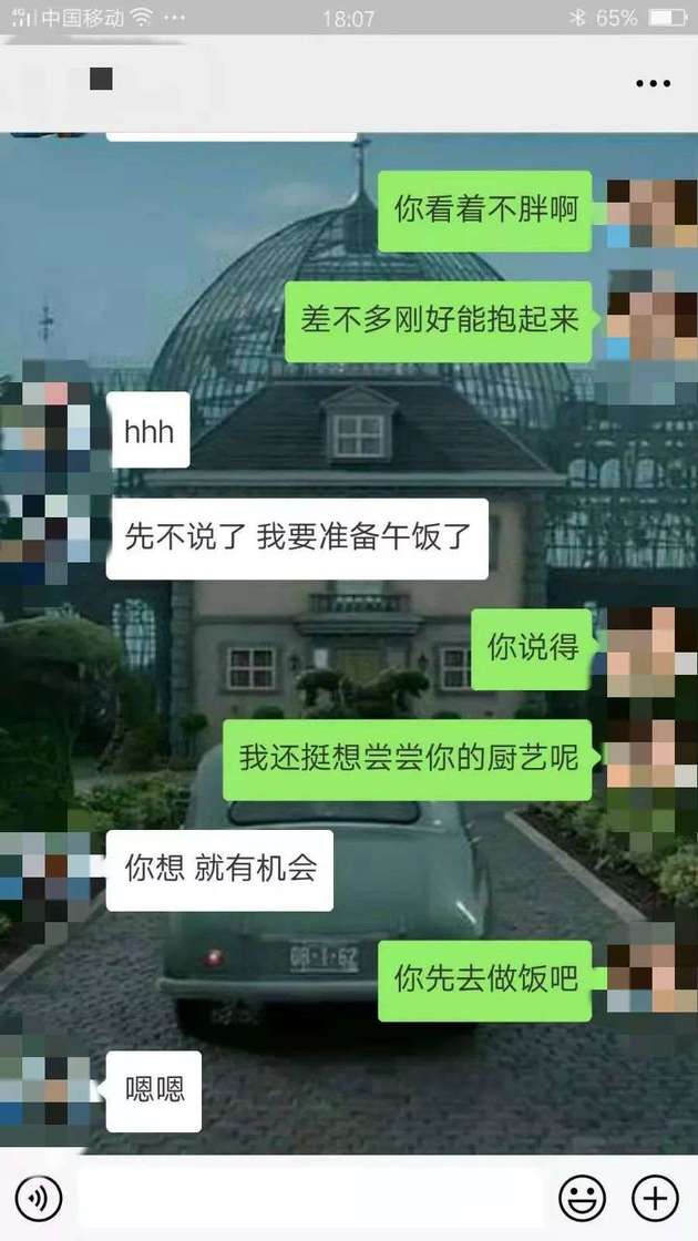 把妹追女生案例：认识一天就约到长腿美女，全套微信聊天记录+撩妹话术大曝光！