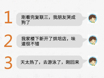 聊天没话题怎么办？学会这样聊天，让她与你聊不停